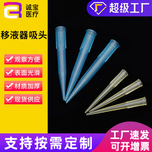 ��Һ�����^5.5*50��200ul���������Һ�� ͨ�������^��Һ������