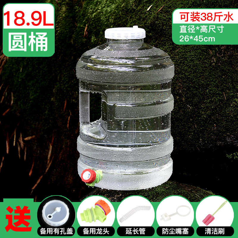 白い透明屋外車載pcバケツ貯水タンク家庭用貯水用純粋な飲用水バケツにバケツを入れる大容量|undefined