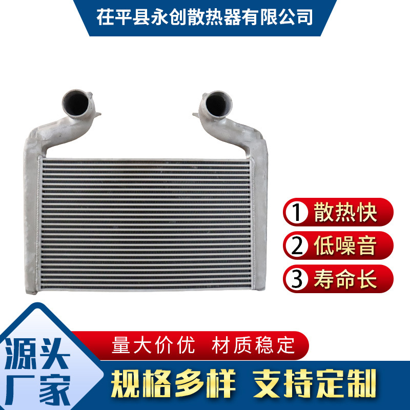 半岛电竞ST八菱：公司研发生产的低温散热器是应用于新能源汽车电池热管理系统(图1)
