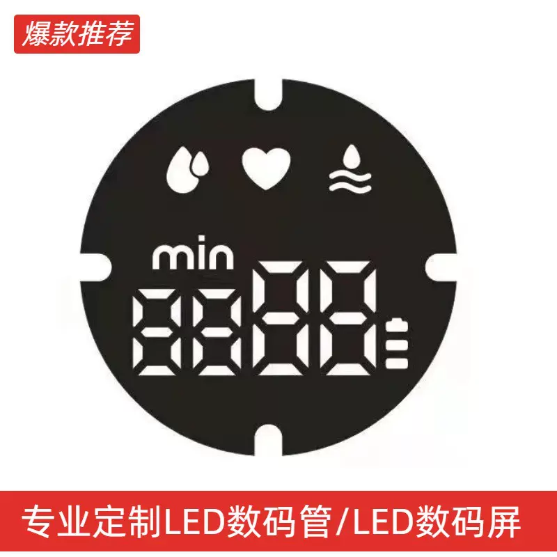 定制吸奶器LED数码管3359LED显示器模组深圳厂家液晶屏数码屏