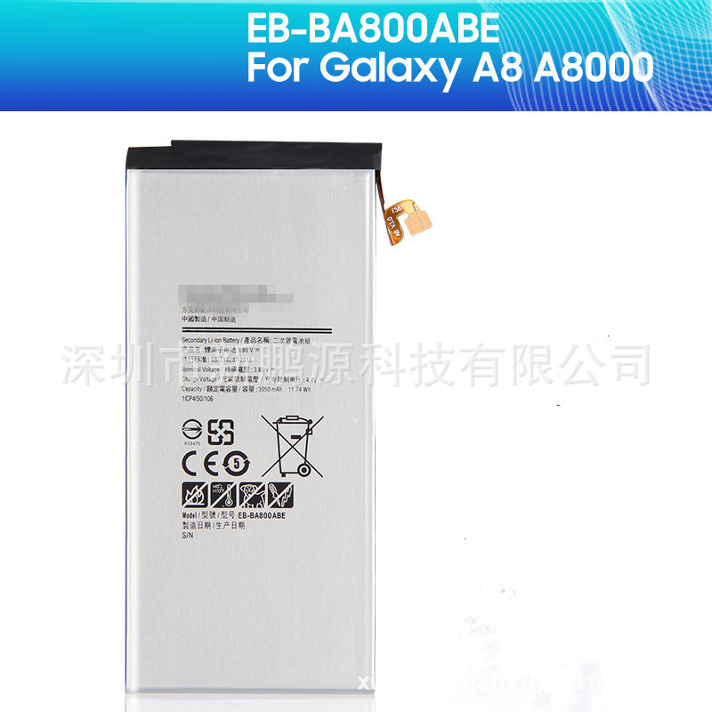 EB-BA800ABE电板适用于三星 Galaxy A8 (2015) A800 手机内置电池