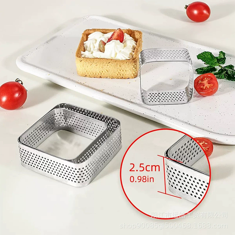 Перфорированное кольцо для тарта высотой 2,5 см, квадратное французское кольцо для фруктового пирога, форма для яичного пирога, рисового торта, тортильи, мусса