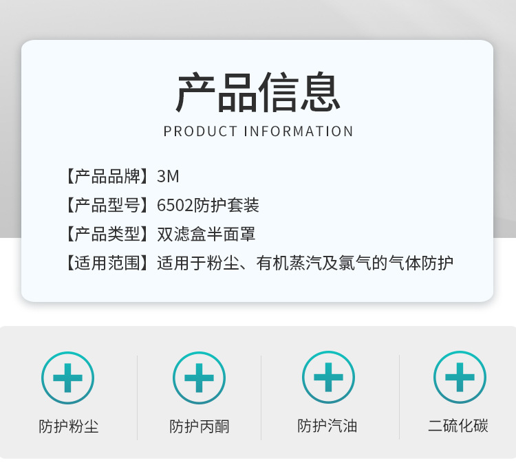 PC端图片3