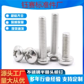 螺母;螺钉;螺栓