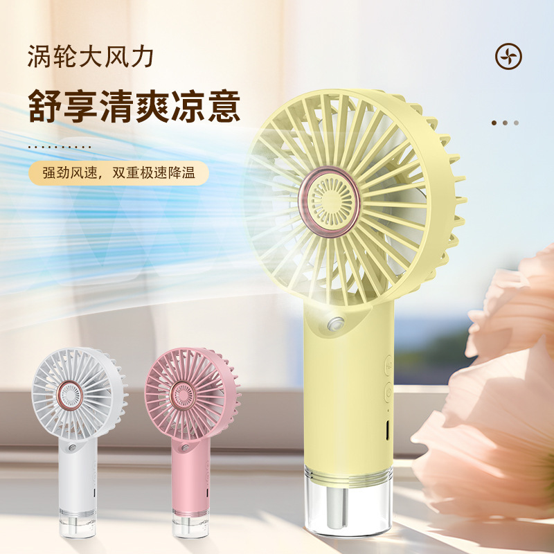 2025新款USB手持喷雾小风扇便携补水制冷仪学生户外通勤礼品桌面|undefined