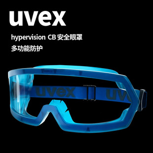 UVEX���o���ַ��F���η�Һ�w���WƷ�w�R���_����ܛ�oĿ�R9321906