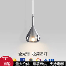 意式极简卧室床头小吊灯北欧设计师个性创意餐厅吧台岛台吊线灯具
