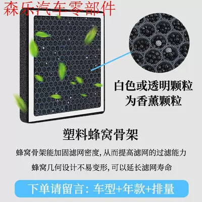 Air conditioning filter original activated carbon