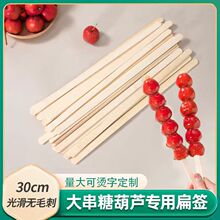 30cm���Ǻ��J���ñ��񺞹⻬�oë�̶�N�ߴ����l