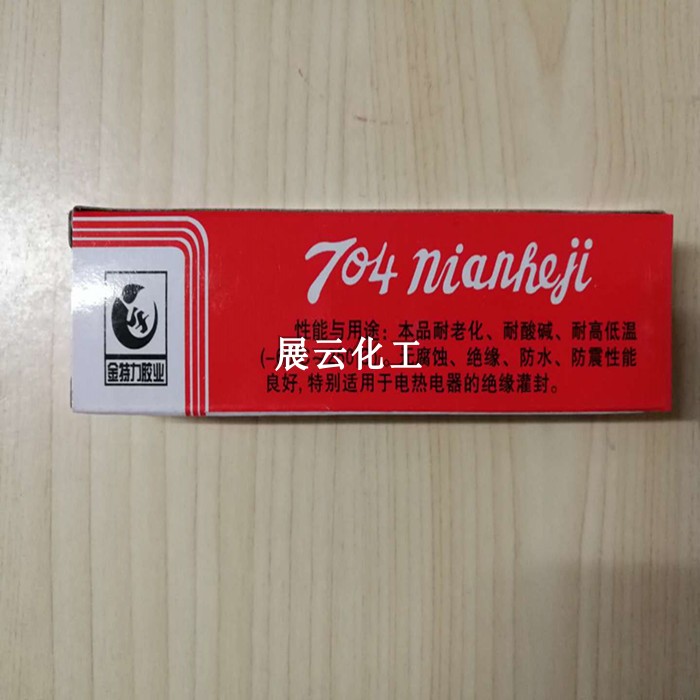 j8470粘合剂70硫化g3硅橡胶4其硅胶胶水室温单组份470包邮j8其g3