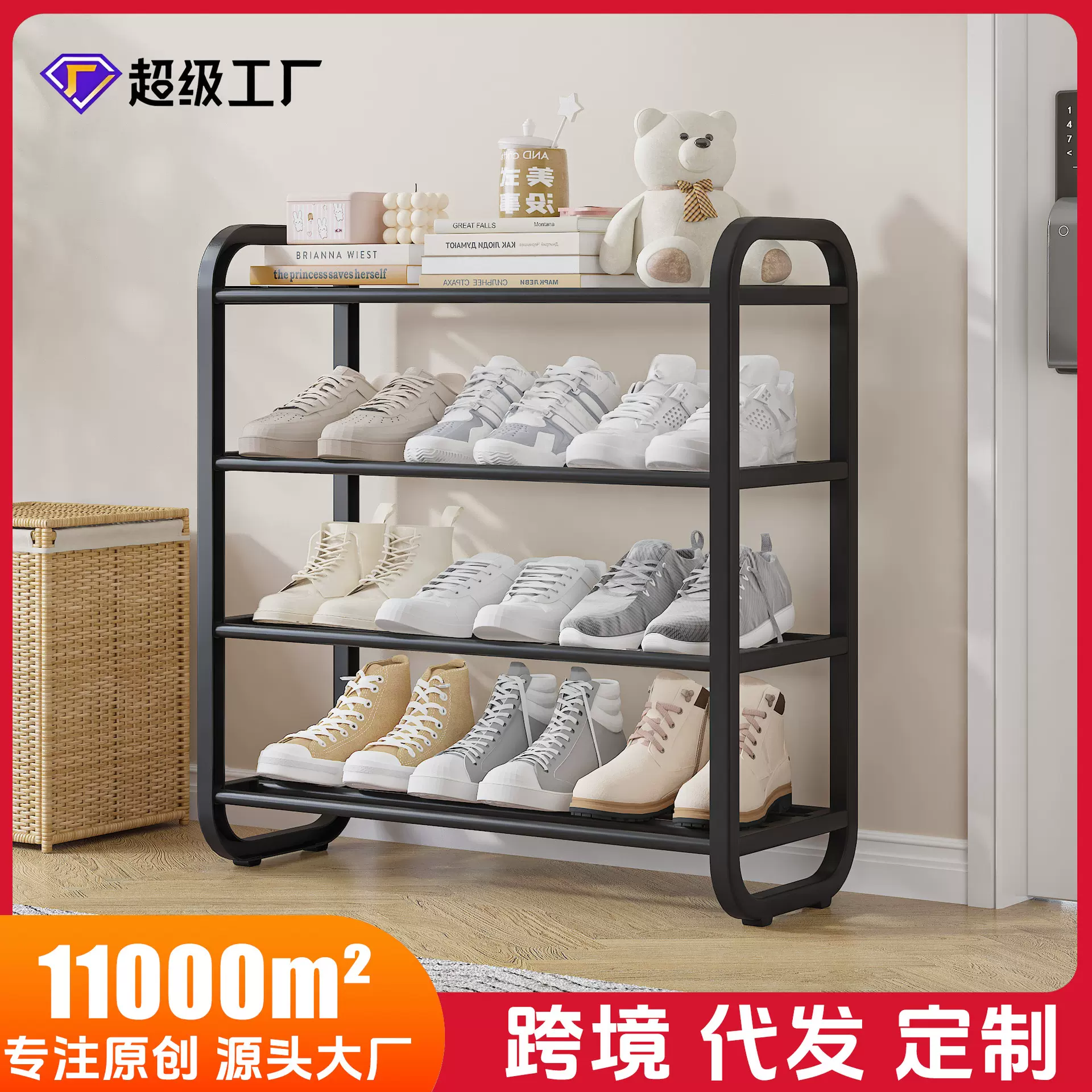 唯奕跨境爆款鞋架子宿舍家用门口收纳神器多层快速组装简易鞋架