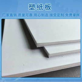 广告板;泡沫箱;其他美术用品