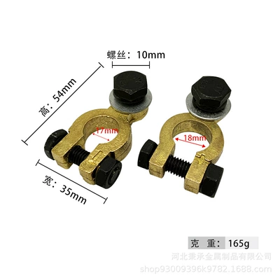 Factory Direct supply battery Chuck Power supply, ignition system accessories - pure-copper-c-pair