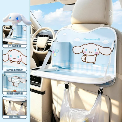 Car trash bag storage bag, car seat back bag, touch-screen transparent pocket storage bag, foldable dining table storage bag (Car table board) - cn520-light-blue-grid-sequence-single
