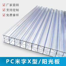 ������PCꖹ��16/20mm���ӼӺ�͸����������b�Ļ���п��İ�