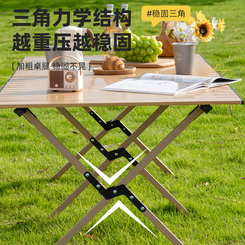 直销加厚碳钢户外折叠桌椅蛋卷桌野营烧烤桌露营摆摊桌|undefined