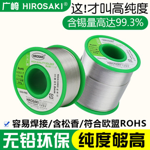 �V��HIROSAKI�o�U���a�z0.5 0.6 0.8 2.0mm������߼��ȭh���a��