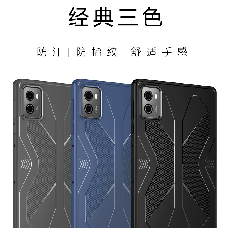 Подходит для Lenovo Savior Y700 второго поколения — защитный чехол для планшета и охлаждающий корпус для планшета Savior Y700 2023