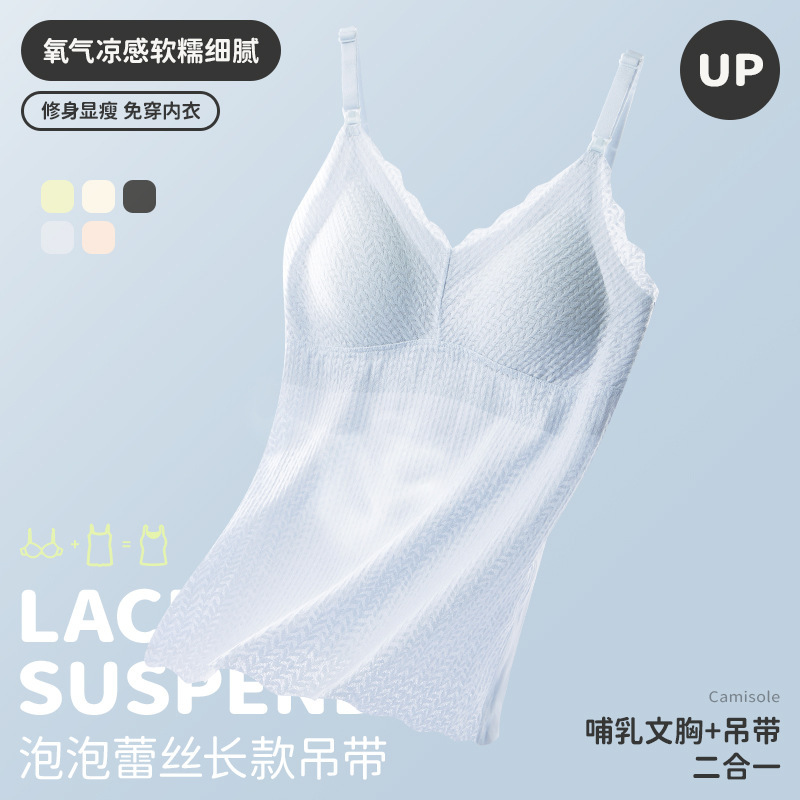 Lactation Sling Four Seasons Thin Wear-Free Bra Pregnant Women Postpartum Feeding Underwear Lactation Underwear Base Clothes Vest Lactation Sling Four Seasons Thin Wear-Free Bra Pregnant Women Postpartum Feeding Underwear Lactation Underwear Base Clothes Vest