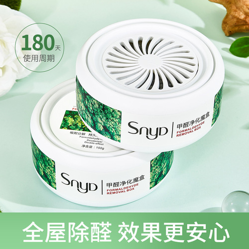Formaldehyde Removal Magic Box, Household Negative Ion Sterilization, Radiation Protection, Nuclear Pollution Prevention, Long-lasting Air Purification, Formaldehyde Eliminator