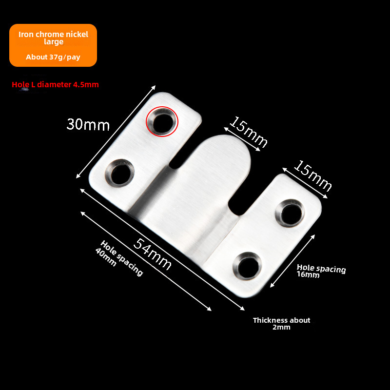 Iron nickel-plated large without screws [one price]] Image