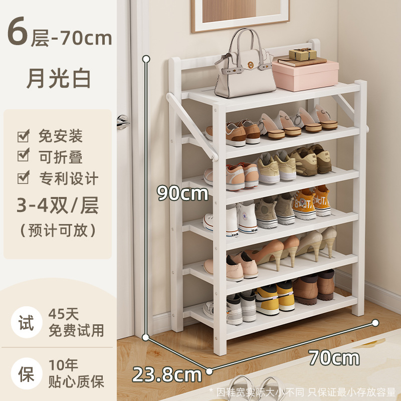 문라이트화이트-6단 70cm [설치 불필요, 업그레이드 및 보강]