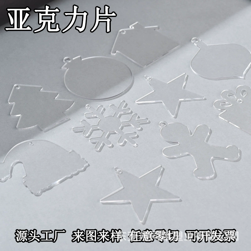 Высокопрозрачный акриловый лист, обработка лазерной резкой без обрезки, вырубка круглых пластин, пластиковый лист PMMA, горячая продажа через границу
