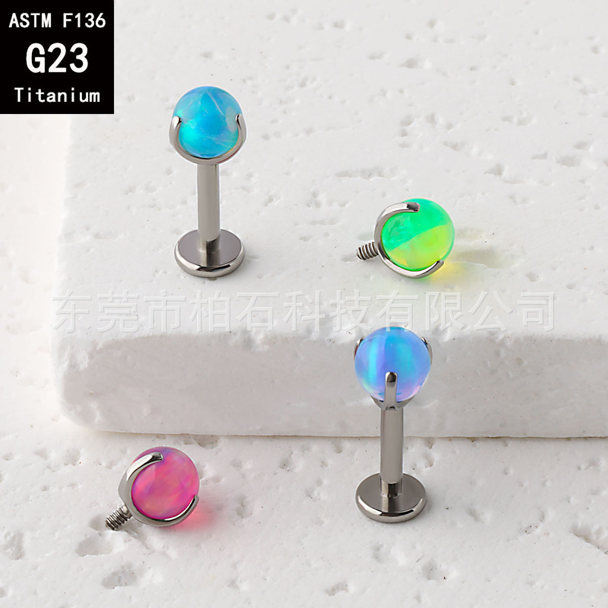 F136 Titanium Alloy Three-Claw Jelly Aurora Opal Ear Stud G23 Titanium Lip Barbell Tongue Barbell Ear Bone Piercing Accessory detail image 11