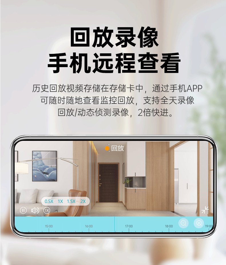 监控器店铺用商用360度无死角家用手机室内外门口摄像头双摄像头