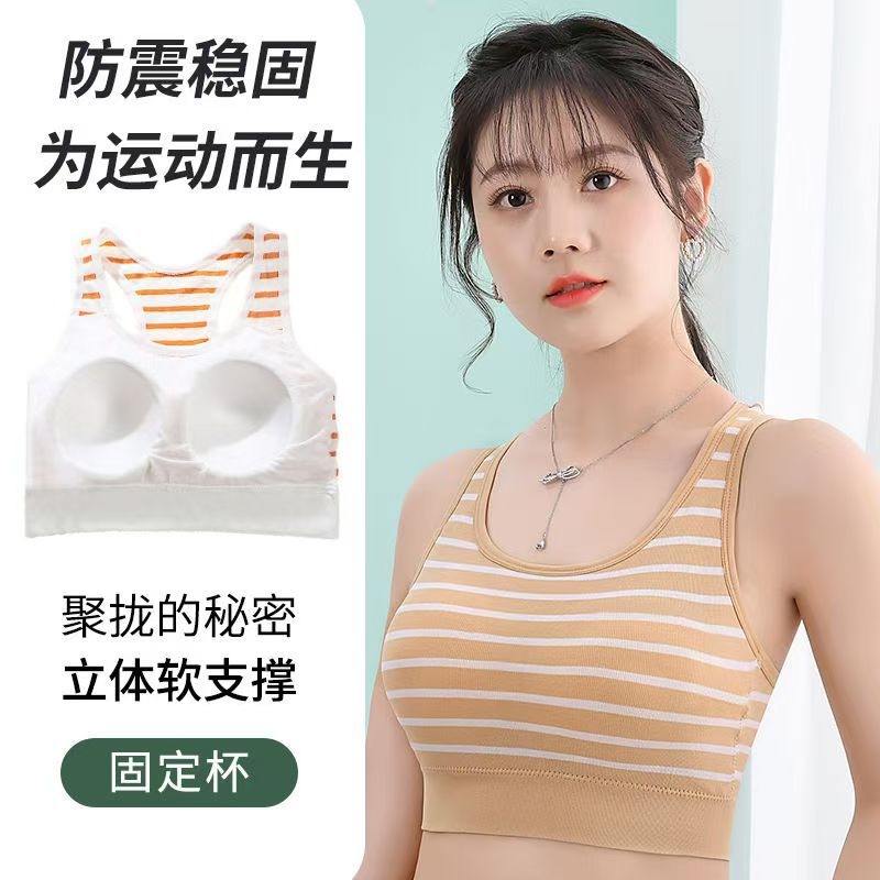 Chaleto de limpieza de pecho transfronterizo anti-desnudo, ropa interior para estudiantes de secundaria, ropa interior deportiva para mujeres image 4
