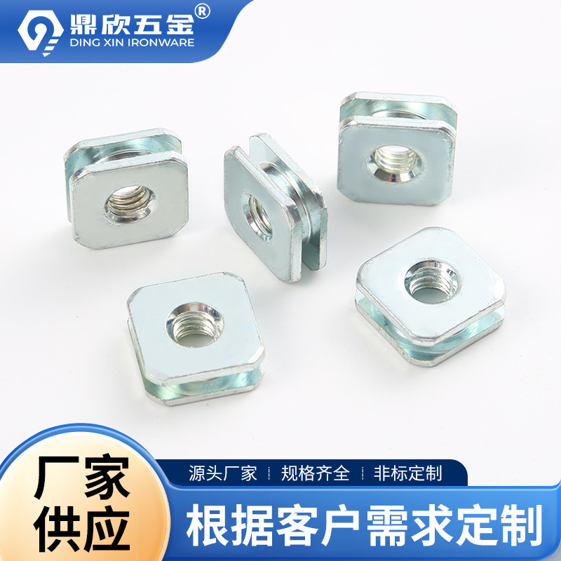 非标定制碳钢镀镍四方预埋螺母滑块螺母冷镦四角螺帽异形螺母