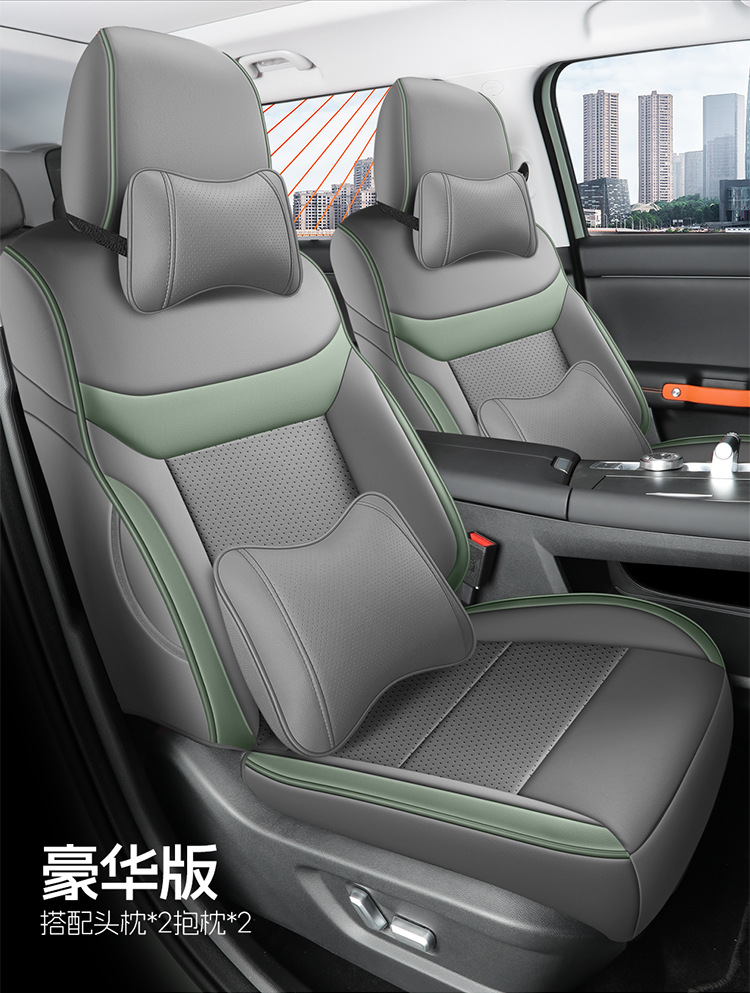 2026 Model Traveler 1.5t Dct Two-Wheel Drive Standard Version Beijing Bj30 Car Seat Covers for Five-Seater and Seven-Seater, Full Coverage