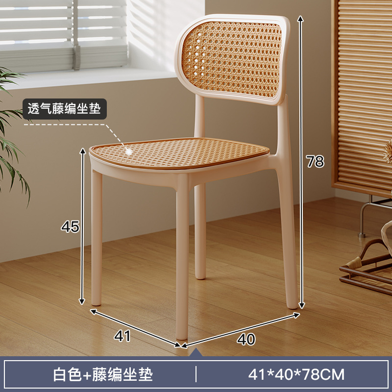 Silla de comedor de caña nórdica silla de plástico respaldada silla de comedor moderna simple silla de ocio al aire libre apilada