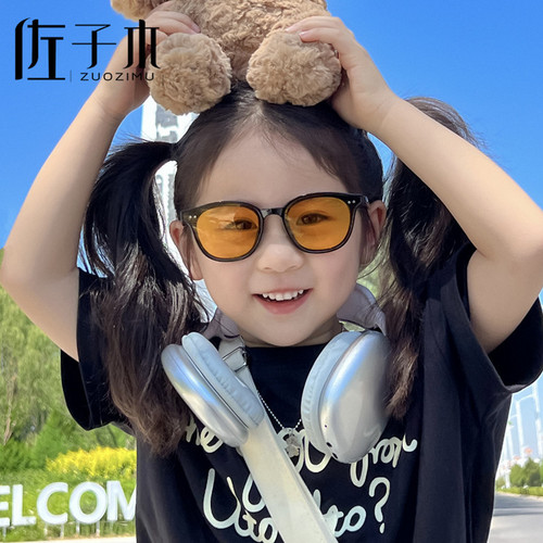 New trendy kids' sunglasses with small frames, stylish and suitable for both boys and girls, perfect for street style and sun protection.