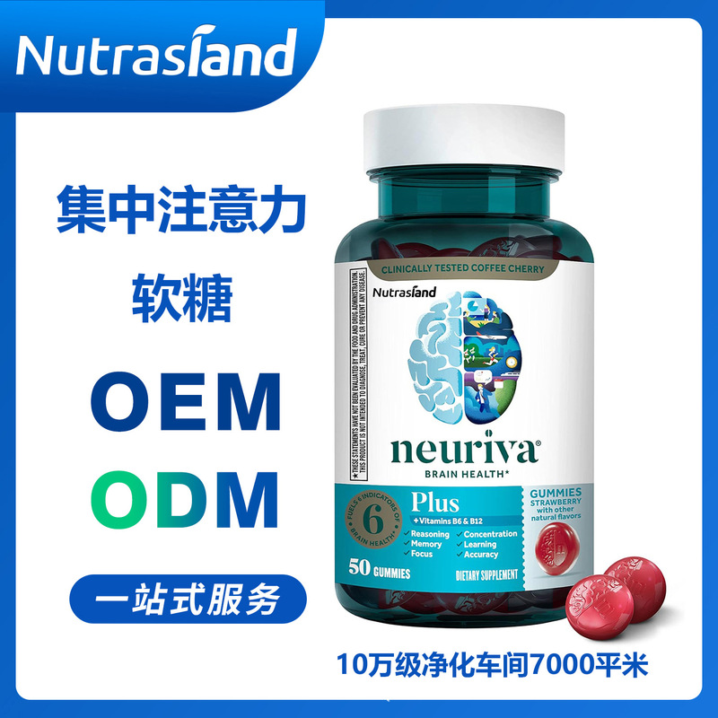 国境を越えた売れ筋集中グミイチゴ味学習ジェルキャンディー|undefined