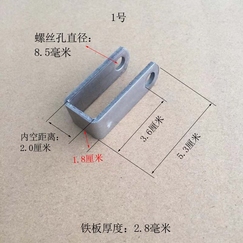 U型脚轮支架吊钩螺丝孔直径8.5毫米天花吊板卡槽套扣推车转向活动