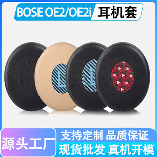 �m��Bose OE2 OE2i���ֶ��C��SoundLink ��  On-ear�^��ʽ���d��