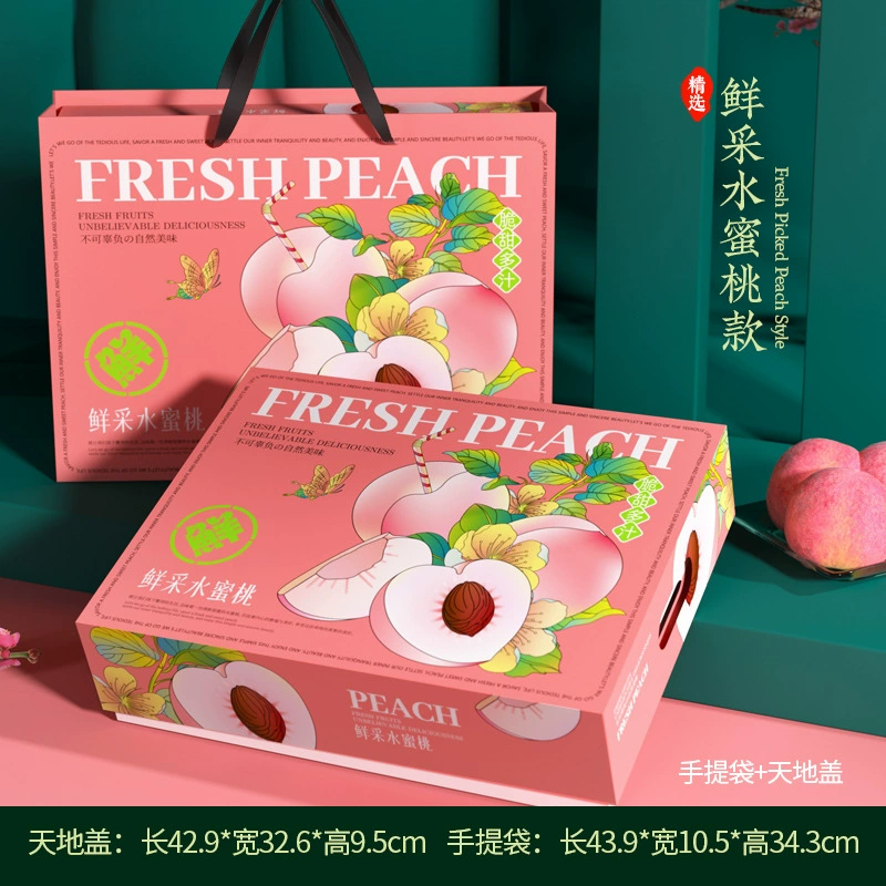 Персиковая упаковочная коробка Yangshan персиковая подарочная коробка упаковочная коробка 12 шт персик нектарин, персик, персиковый желтый персик