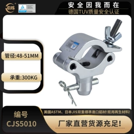 吊钩、抓钩;通用五金配件;其他灯具配件