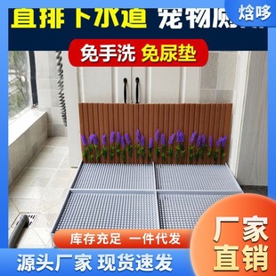 Dog toilet medium-sized dog large dog urinal automatic cleaning poop pet training urine tray