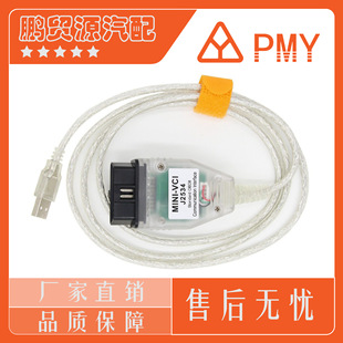 MINI VCI OBD2�\�ྀ�m����S��TOYOTA TIS J2534  V18.00.008