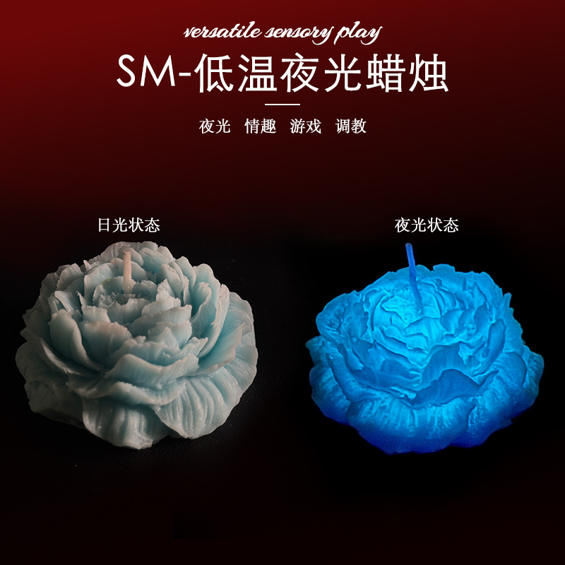 Jiuai Low-Temperature Massage Candle in Gilt Peony Design for Couples — detail image 25