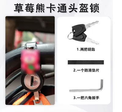 lock battery car lock — Helmet lock - strawberry-bear-cartoon-helmet-lock-common-second-style
