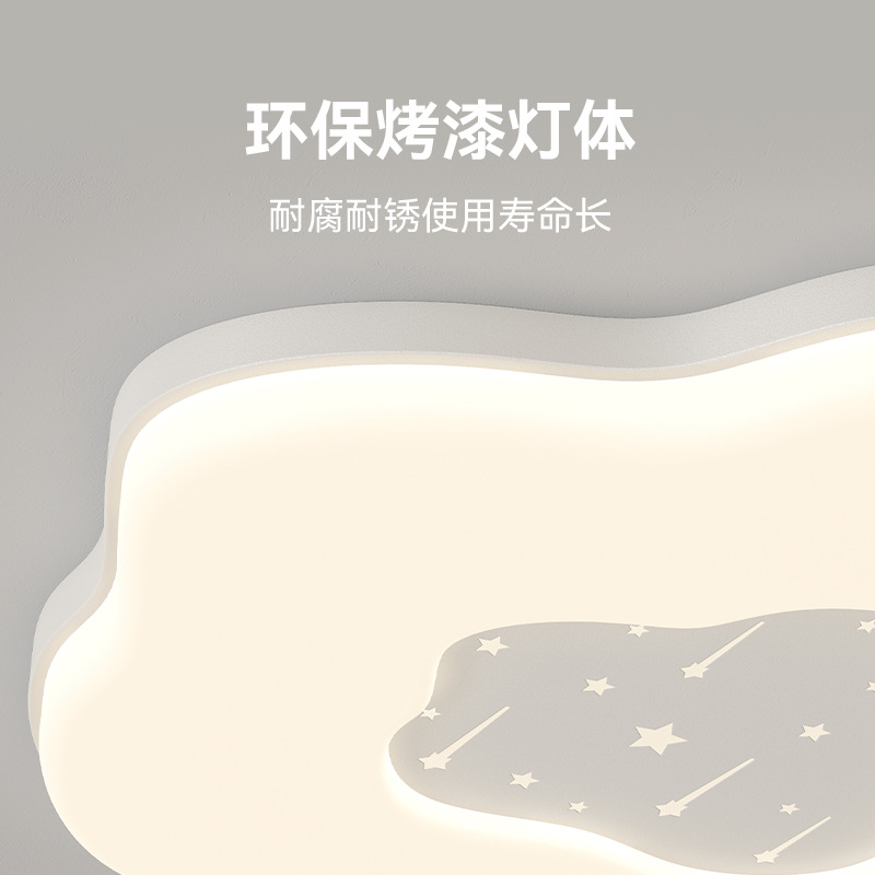 [Selección estricta] habitación de niños inteligente de espectro completo minimalista protección de ojos lámpara de techo viento crema cálida lámpara de estudio dormitorio principal