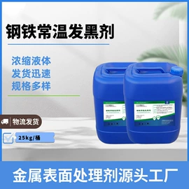 金属清洗剂;其他工业用清洗剂;防冻液