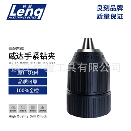 钻头;丝锥;麻花钻