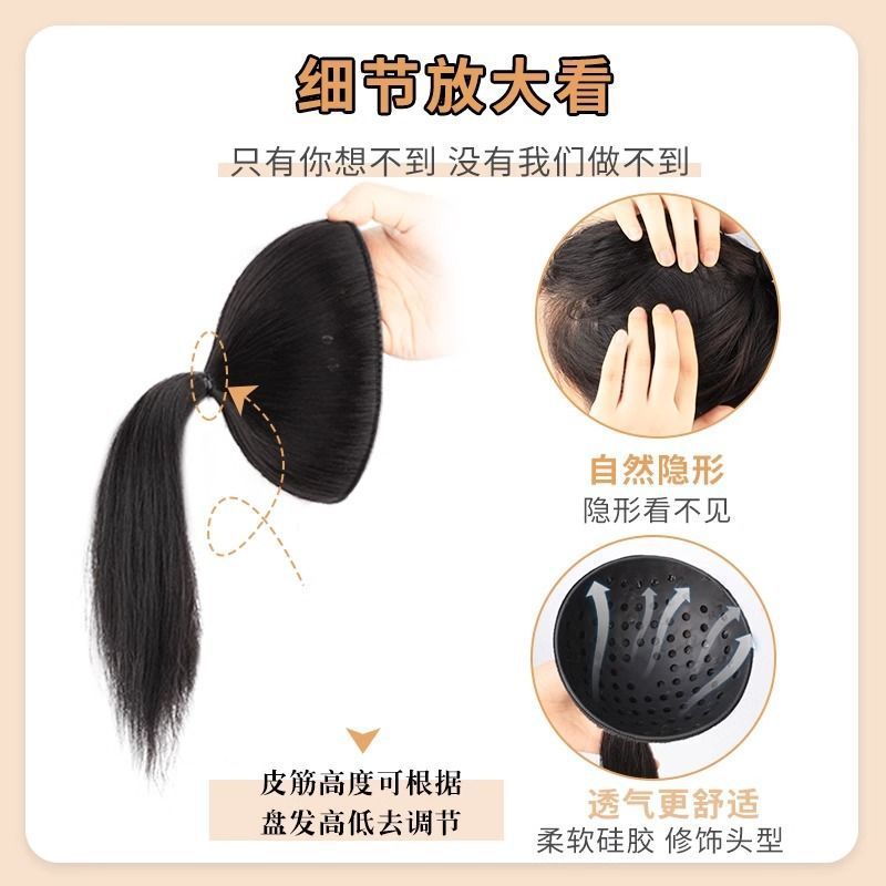 Bolas cabeza Internet celebridad pomelo piel pelo perezoso updo artefacto peluca bolsa extra volumen pelo falso Cola de Caballo mullido anillo de pelo