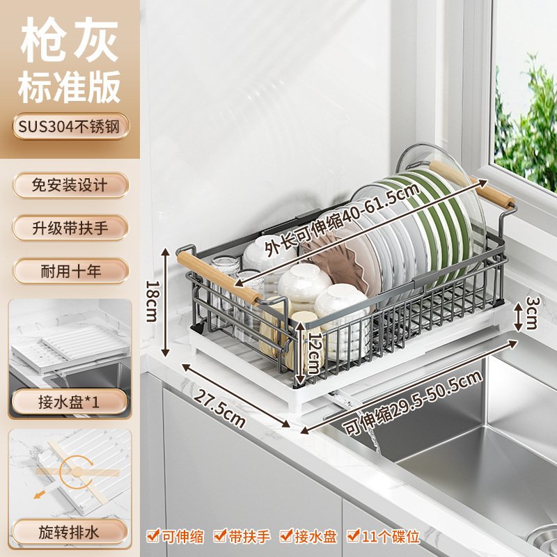 碗碟收纳架沥水碗盘置物架304不锈钢碗架厨房放碗筷家用2025新款|undefined