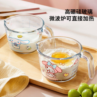 Sanrio glass measuring cup with scale high temperature resistant kitchen baking egg cup milk ml measuring cup