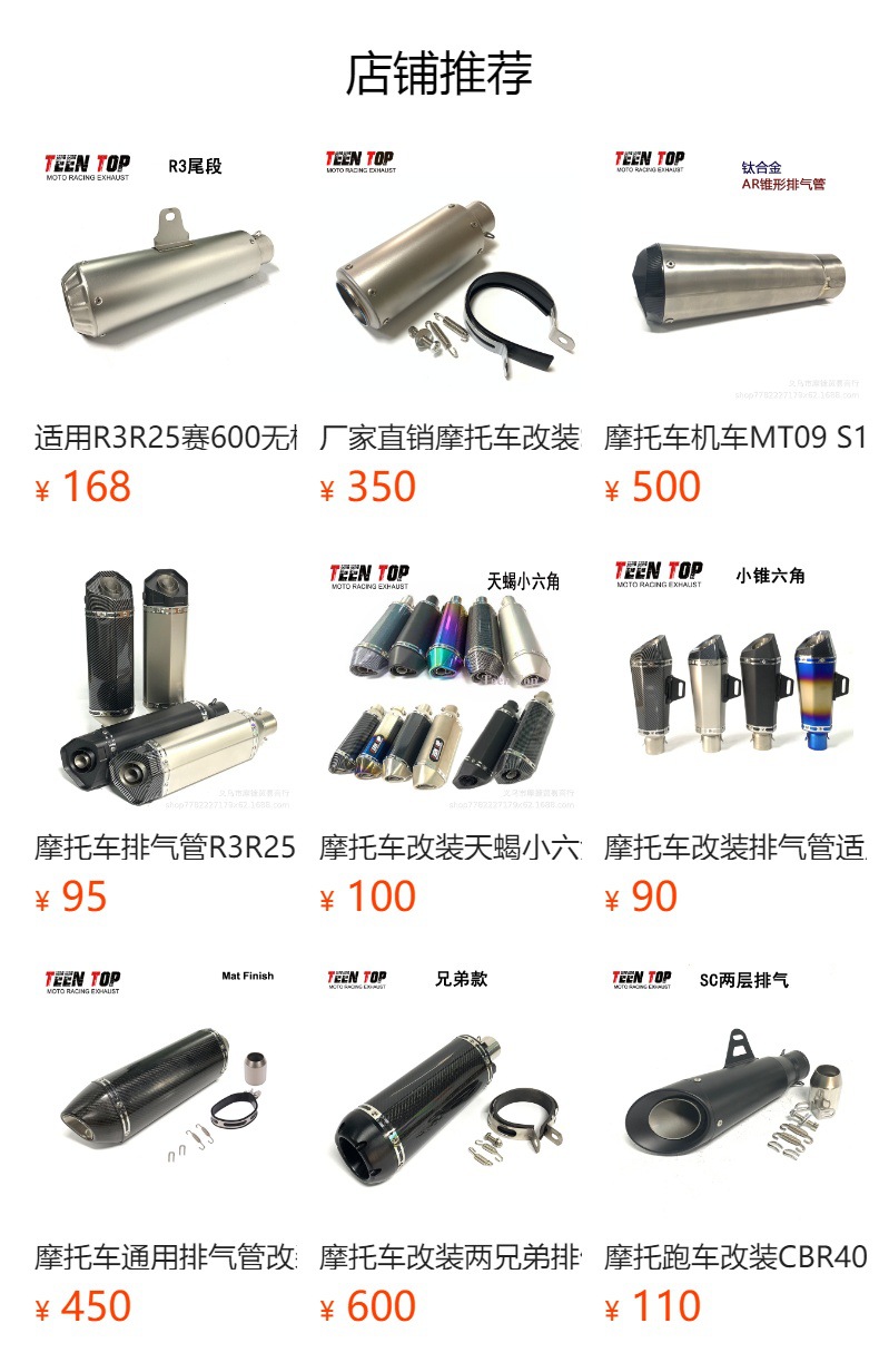 Suitable for Motorcycle Honda Cbf190Tr Exhaust Pipe Cb190X Cb190F Modified Exhaust Pipe Full Section